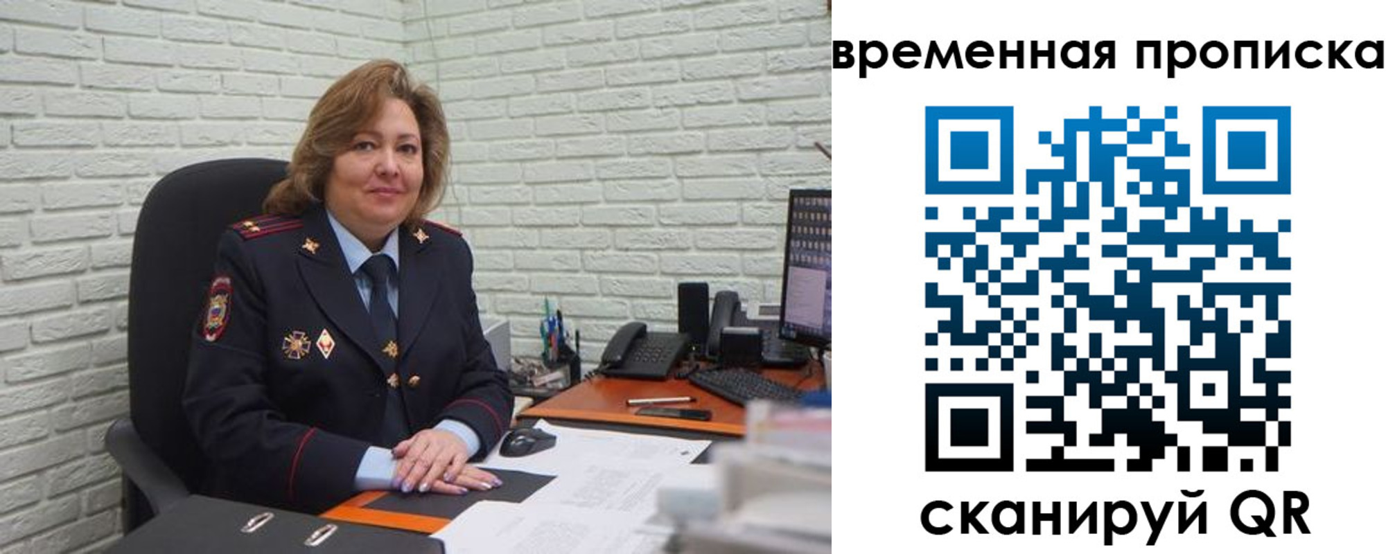 временная регистрация для школы в Карабулаке