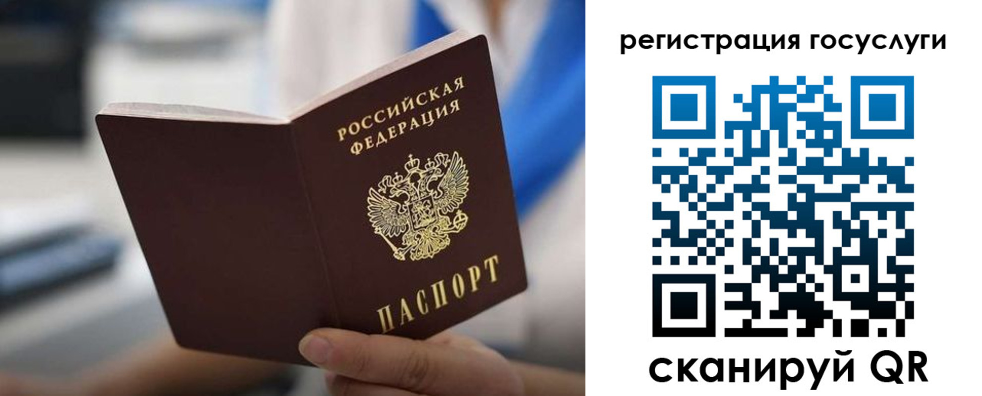 временная регистрация в Карабулаке