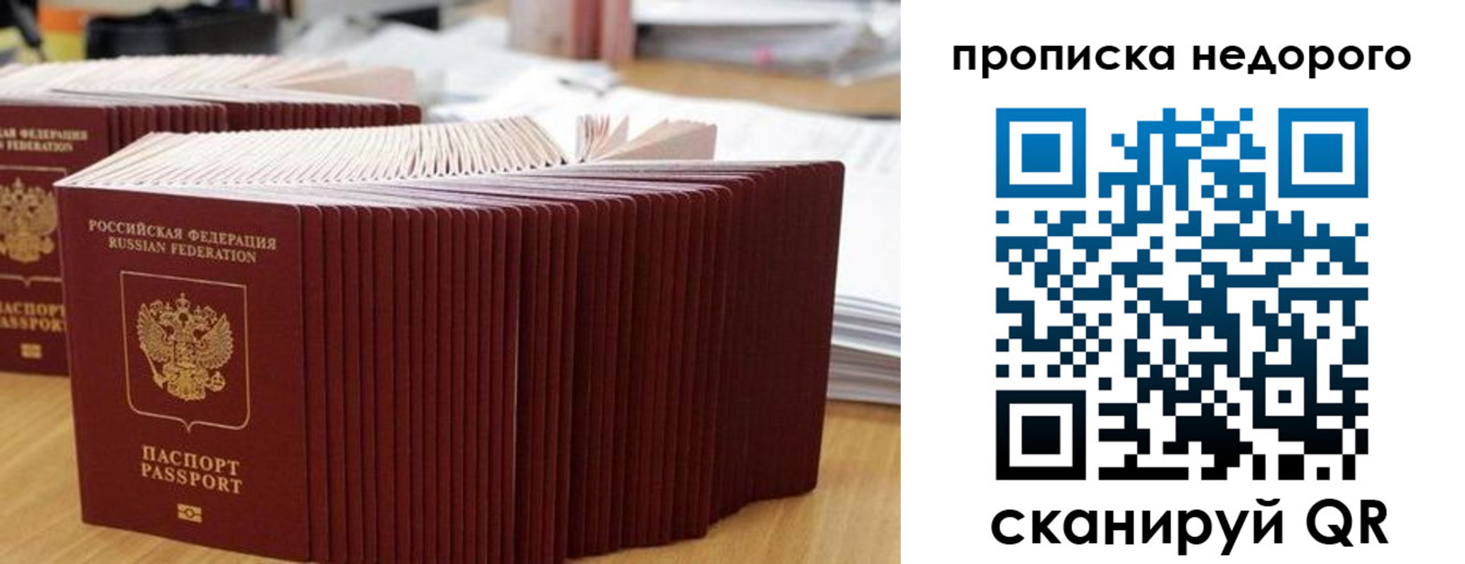 регистрация для дет. сада в Карабулаке